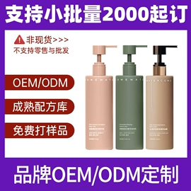 手工皂;香皂、皂花;洗发水