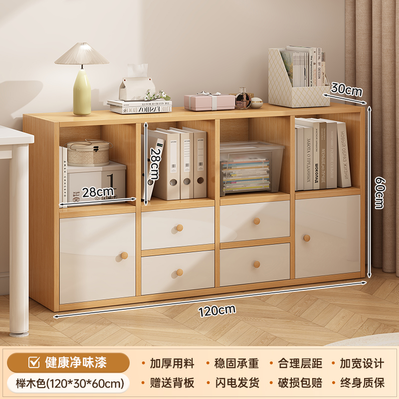 【서랍 스타일★방진] 120*29*60cm 너도밤나무색