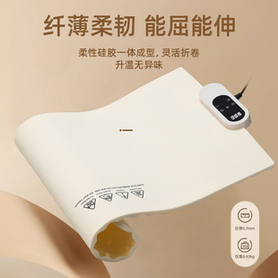 Cross-border household silicone warm vegetable mat multifunctional plug-in intelligent temperature control heating hot cutting board warm cutting board manufacturers wholesale