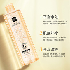 色娜娜VC凝潤保濕水 補水嫩膚滋潤保濕收縮毛孔爽膚水化妝水 批發