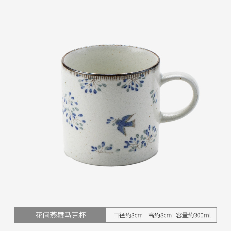 Huajianyanwu mug