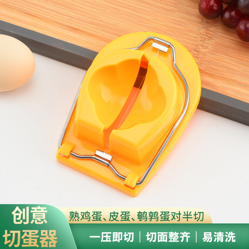 Creative egg slicer, a tool for easily cutting eggs in half, perfect for cutting preserved eggs and quail eggs, a kitchen essential for neat and clean slicing at home