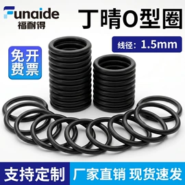 橡塑管套;其他塑胶零件;橡胶密封圈
