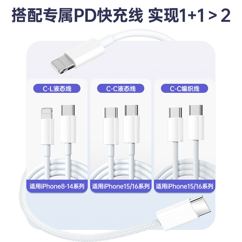 适用苹果15充电器原厂 3c认证pd30w快充头iPhone16苹果充电器套装|undefined