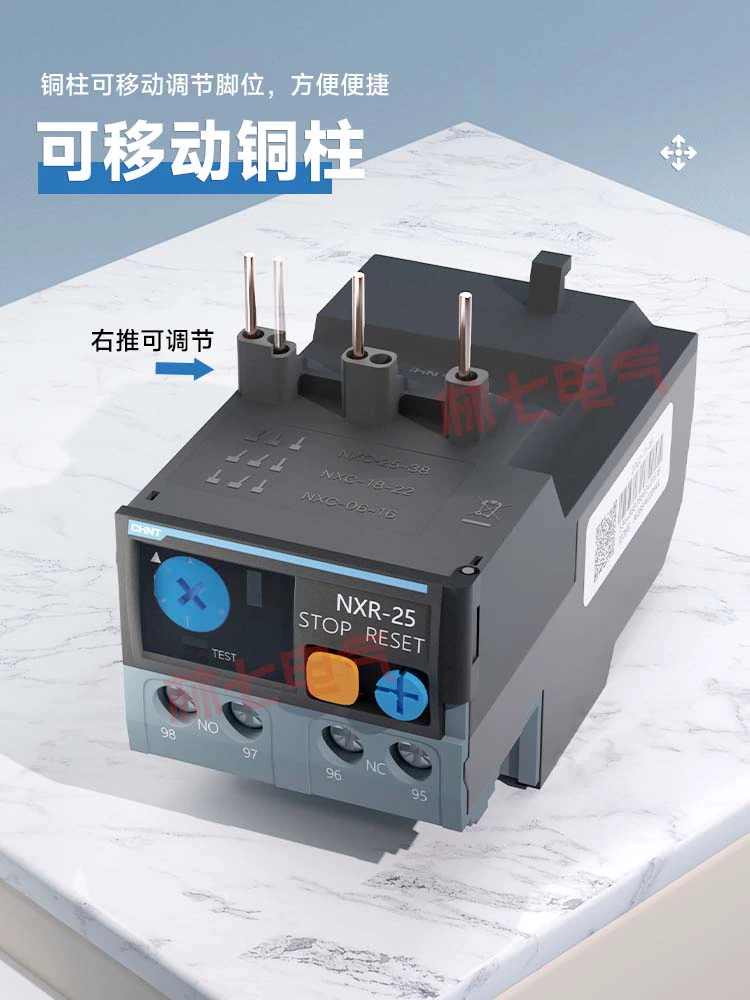 Zhengtai Kunlun NXR-25 4-6A теплового перегрева реле двигателя защитник с контактором NXC CJX2-NR2