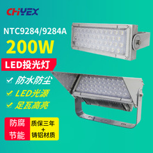 NTC9284 LED Ͷ���200W��늏S�ۿڈ��^�񺽴��S�F·����NTC9284A