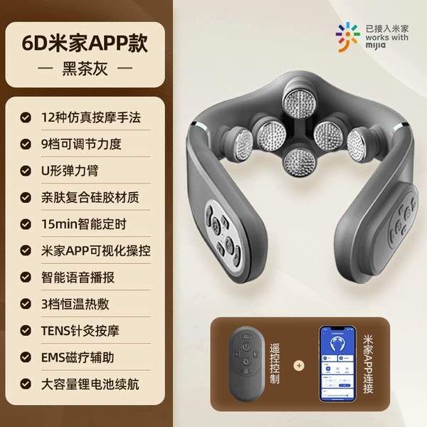 【Black Tea Gray】 6D Mijia APP model