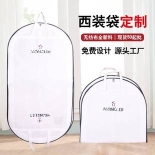 Manufacturer Customized down Jacket Dust Bag Clothes Coat Portable Storage Folding Suit Bag Ready for Sale