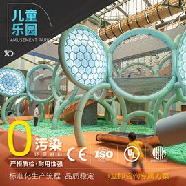 淘气堡;其他游艺设施;大型户外游乐