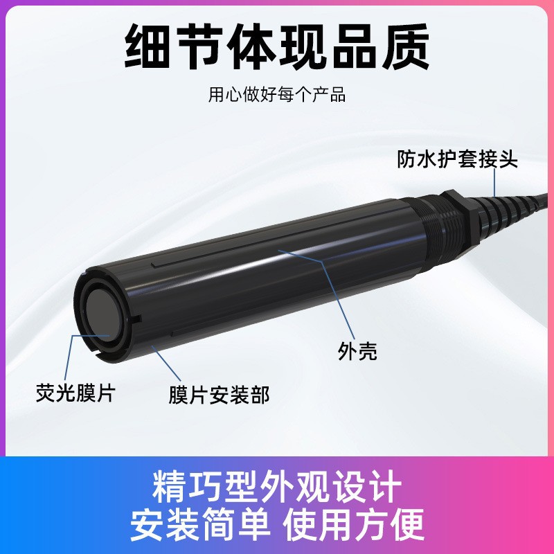 高精度便携式溶氧仪溶解氧测定水产溶氧含氧量水质检测仪