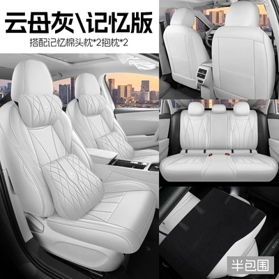 Seasons, Fully Surrounded Seat Cushions, Modelə uyğun (Original) oturacaq örtükləri - mica-gray-half-pack-memory-edition-lavida-pro