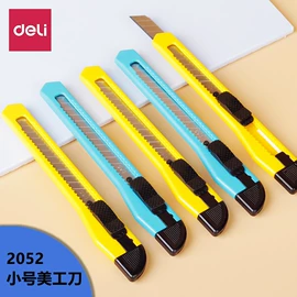 其他美术用品;美术颜料;画笔