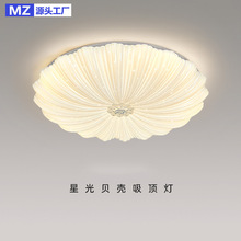 2025新款卧室吸顶灯奶油风卧室书房法式高级感现代简约轻奢灯具