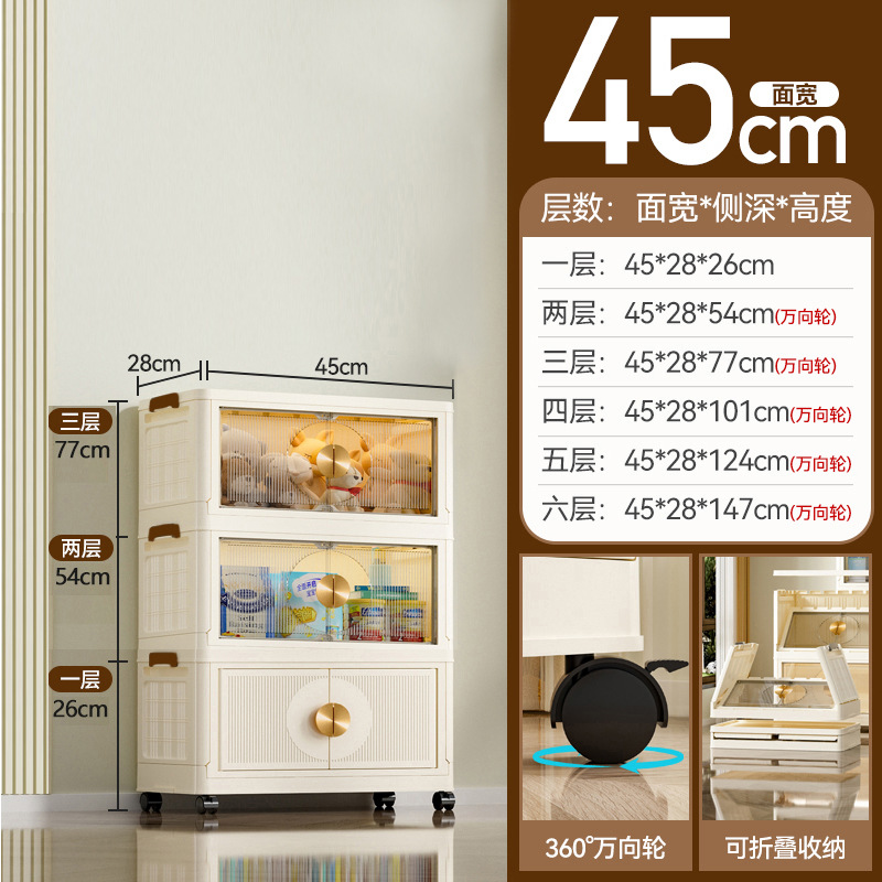 크림혼합컬러 3겹 [45CM]