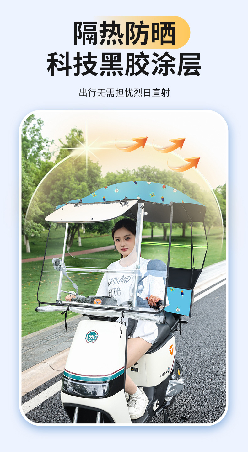High-End Hidden Canopy for Electric Vehicles, Foldable Roof That Fully Blocks the Sun and Instantly Transforms into a Wind Shield, Easy to Disassemble