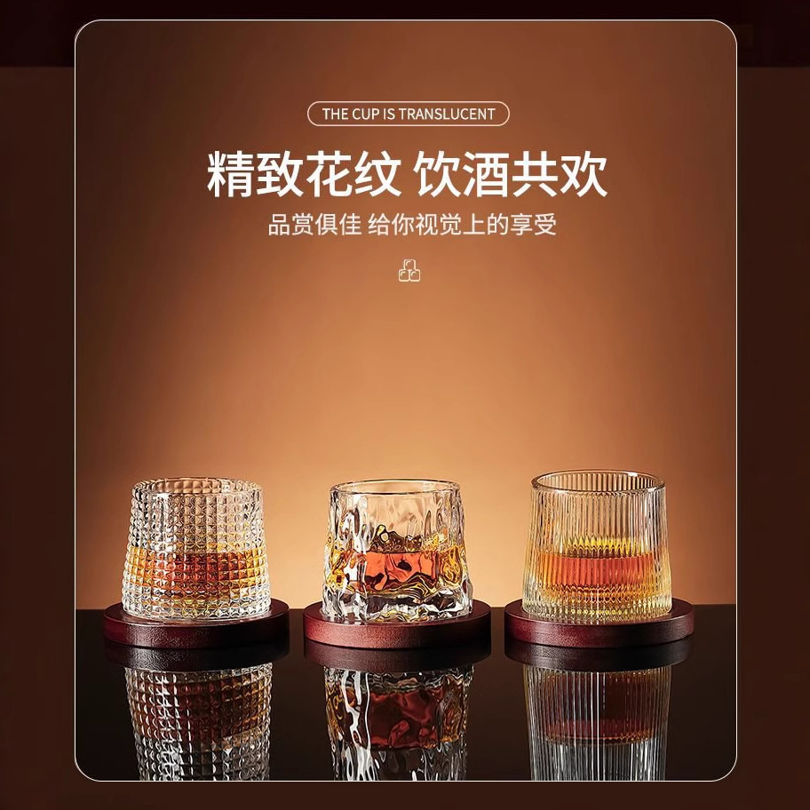日式威士忌酒 杯创意旋转好玩玻璃杯ins啤酒杯水晶洋酒杯不倒翁