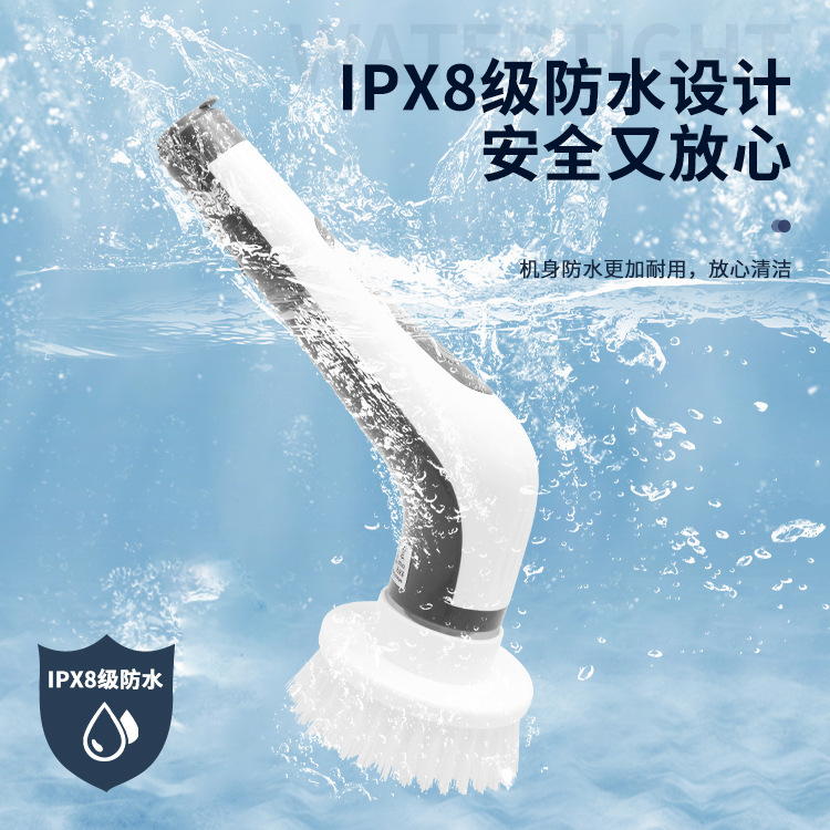 Wholesale wireless electric cleaning brush multifunctional bathroom brush 8 grade waterproof fish tank brush cleaning machine cleaning and wiping cross-border