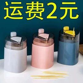 牙刷;防虫防蛀;香皂、皂花