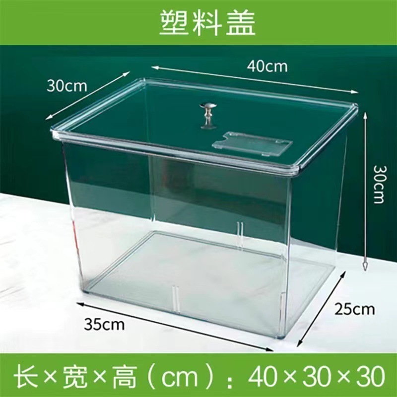 超市散装零食品展示盒高透明带盖陈列亚克力展示盒酱菜糖可视防尘|undefined