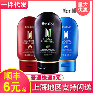 ManMiao���� ���П��ˮ������Ů�Ý����͝���Һ60ml��������Ʒ