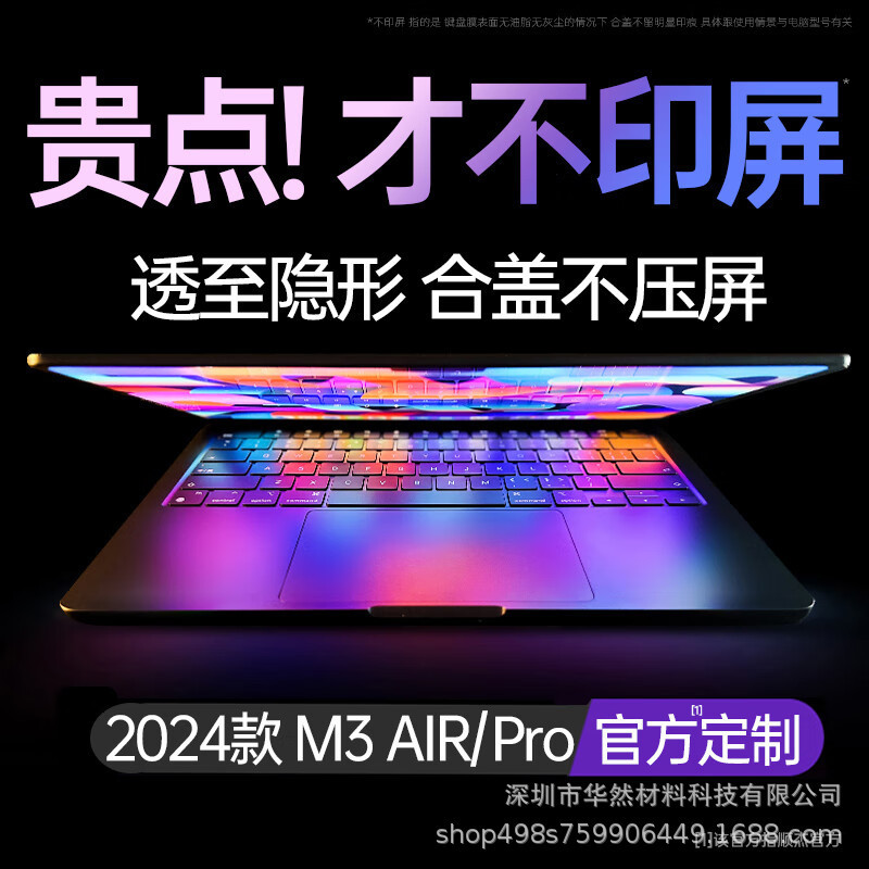 Suitable for Apple Macbookpro Keyboard Film Air Computer Macm5 Notebook 14inch M3 Shortcut Keys