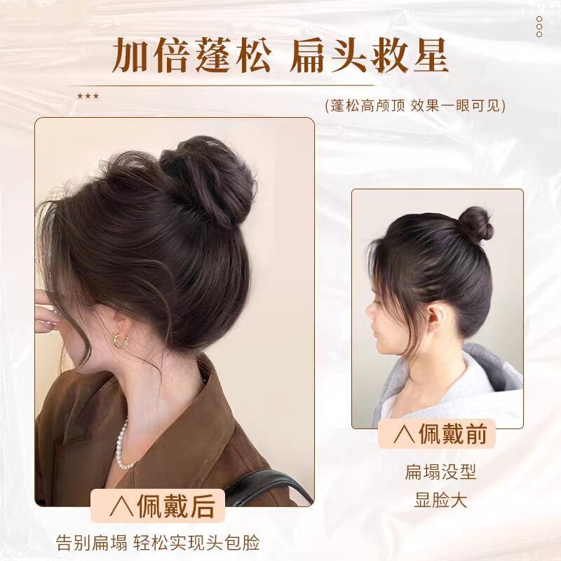 ローカットのロングウィッグ、ヘアゴム、人毛を模倣したヘアゴム、フラワーバドヘア、ふわふわ増毛ウィッグ|undefined