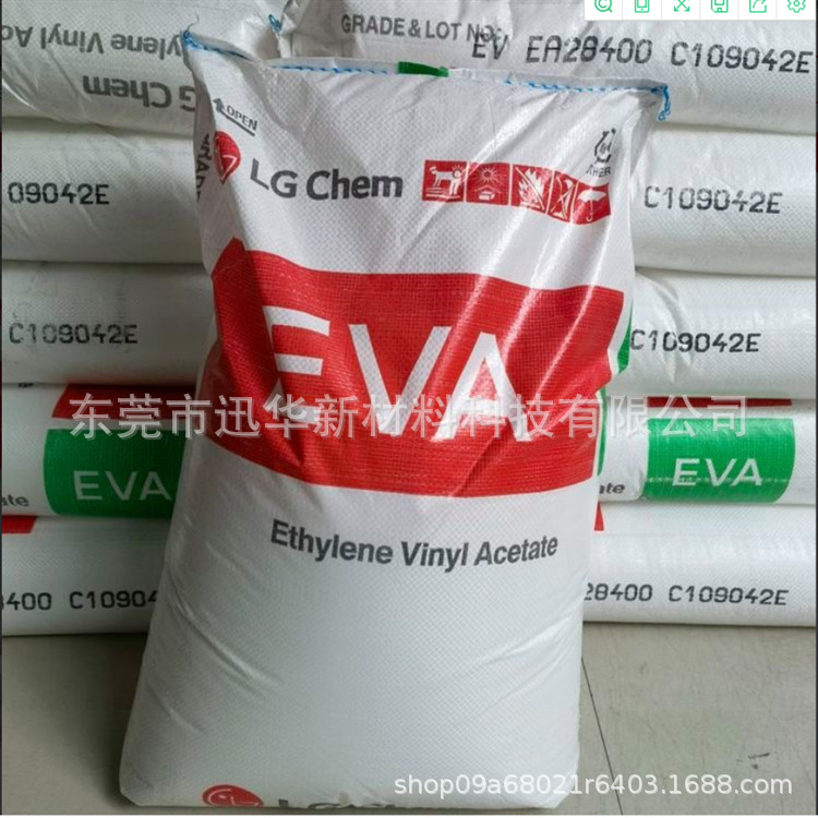 EVA 韩国LG EA19150抗氧化 热熔 工业应用VA含量 19% 溶脂150原料