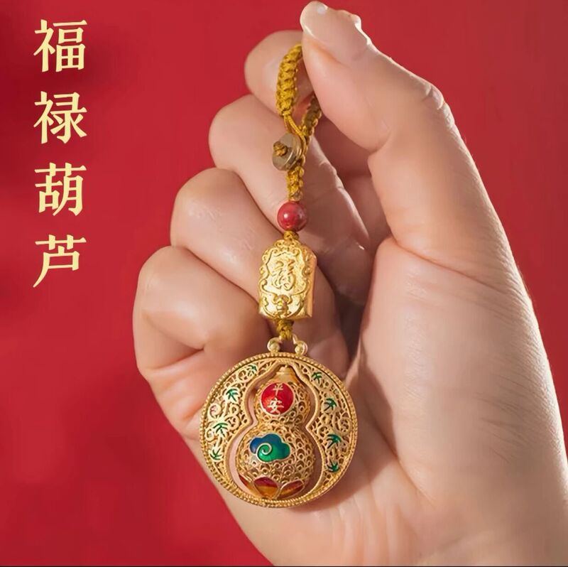 [Teacher Recommendation] 2025 New Style Fulu Gourd Pendant Gold Keychain Driving Supplies