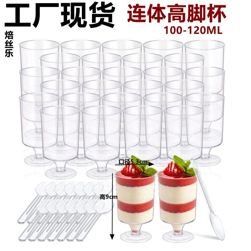 No 11 маленький размер 100-120 мл.