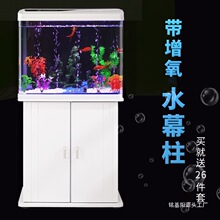 柜子水族箱中小型循环带客厅一体换水玻璃金鱼缸免桌面生态自鱼缸