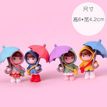 可爱撑伞穿雨衣女孩人偶模型卡通少女娃娃玩偶微景观桌面车载摆件