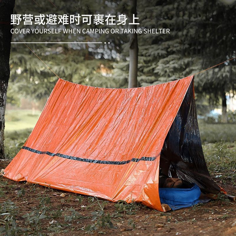 屋外救急テント、荒野サバイバル用品、救命ブランケット、防風、防雨、防寒緊急断熱テント|undefined
