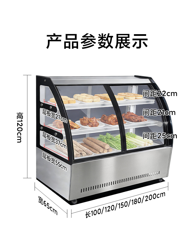 凉菜柜_10.jpg