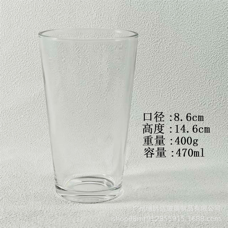 470ml (48개/박스)