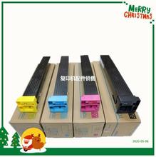 适用柯美C552碳粉 柯美C652 C452 TN613原装进口粉451 650 550