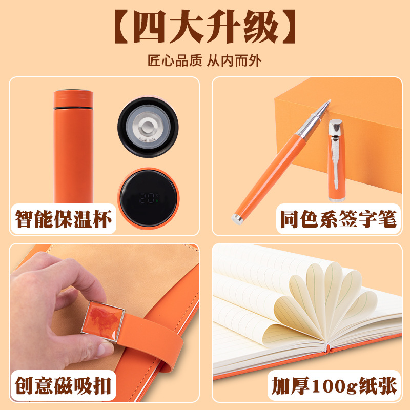 A5 Business Notebook Thermos Cup Gift Box Set Wholesale Corporate Office Meeting Notebook with Logo Customization High-End