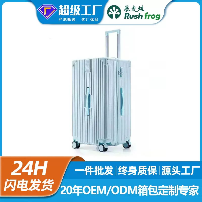 超大容量密码行李箱32寸男时尚网箱包万向轮拉杆箱24拉链旅行箱