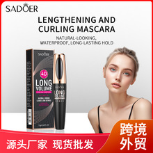 全英文SADOER4D纤长卷翘睫毛膏 卷翘美睫浓密纤长跨境外贸批发