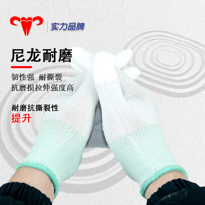 Nylon blanco PU dedos recubierto palma desgaste trabajo antiestático antideslizante embalaje electrónico guantes de protección laboral delgados para hombres y mujeres