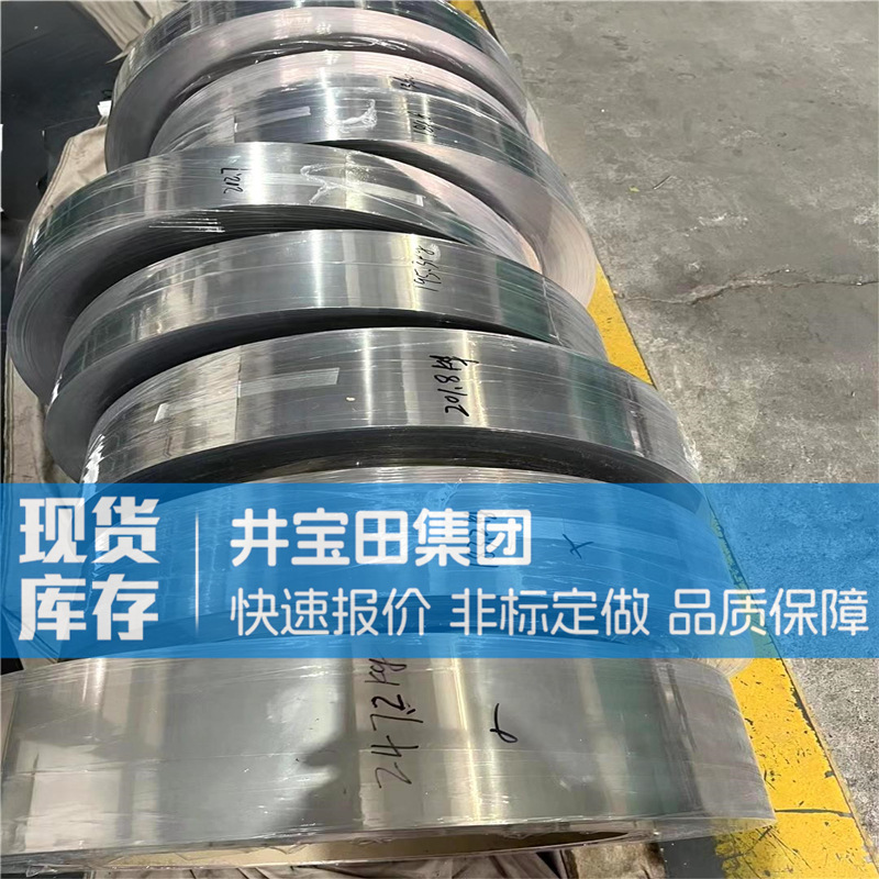 供应4J32因瓦合金 FeNi32Co20膨胀合金钢带 圆棒管锻件 可零切