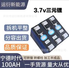 ���r����о3.7v100AH��Ԫ����һ�w����݆��݆����늳��ƿ