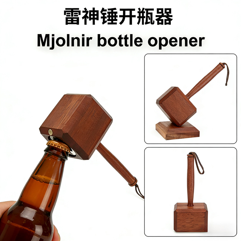 Cross-Border New Model Mjolnir Bottle Opener for Home Use, Creative Beer Opener, Decorative Item, Beverage Bottle Opener