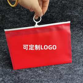 定制磨砂拉链包装袋衣服服装打包袋指环拉链袋自封袋文具旅行收纳