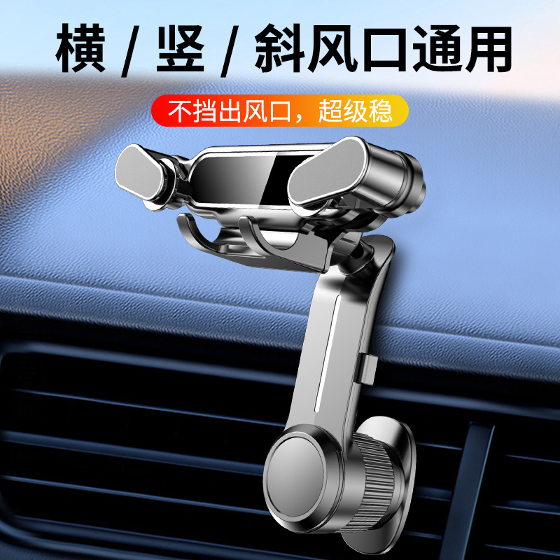 Soporte del teléfono móvil del coche 2024 nuevo coche salida de aire interna navegación del coche universal fijo titular del teléfono móvil especial
