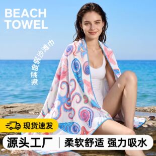 ���R�d��Ӿԡ�������w�S�p��qɳ��ë����ˮӡ��ɳ���ٸ�ԡ������