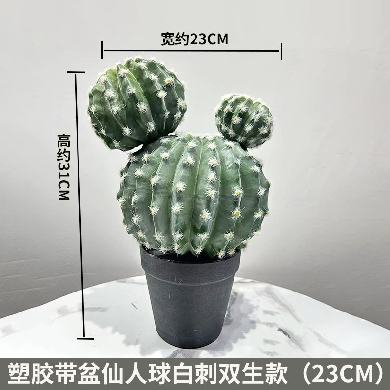 Simulación nórdica Planta verde Pilar de hadas Cactus grande piso interior sala de estar ropa tienda decoración de ventana