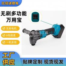 无刷锂电万用宝多功能铲切割打磨修边机木工电动工具打磨机万用宝