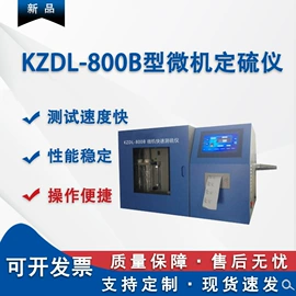 其他仪器仪表;测定仪;其他分析仪器