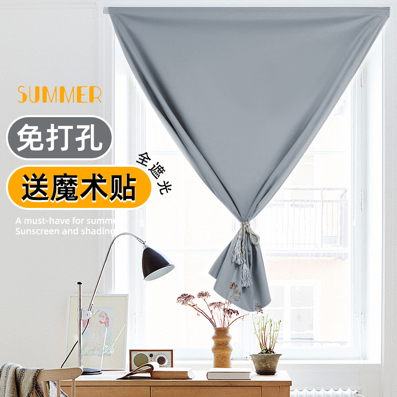 Fábrica directa ventana velcro cortina de tela de sombra dormitorio sin agujeros de montaje autoadhesivo acabado gris de alta calidad