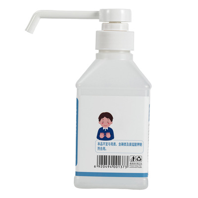 Wellcome Liquid soap 400ml Push Portable Wash your hands Supplies wholesale